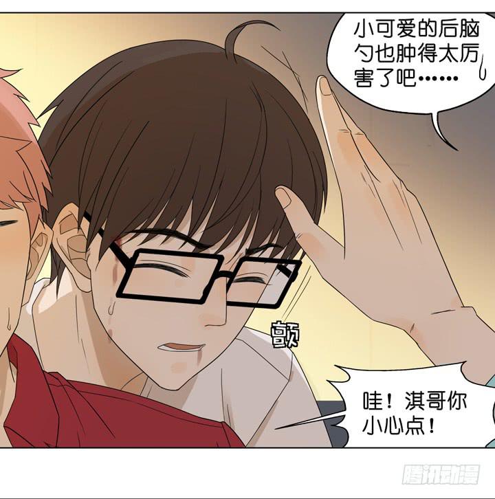 跟我回去-第52话