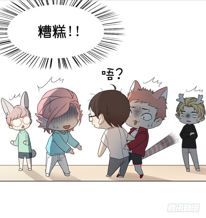 跟我回去-第52话