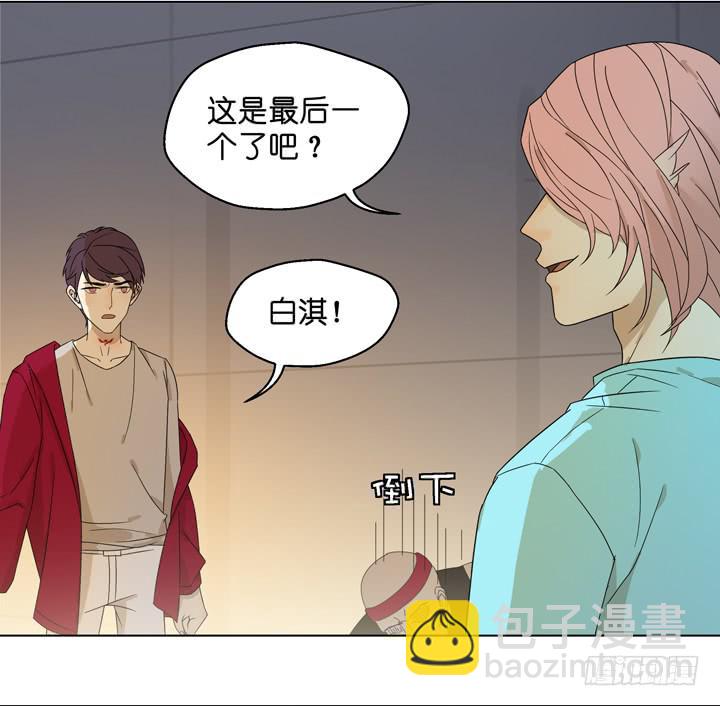 跟我回去-第52话