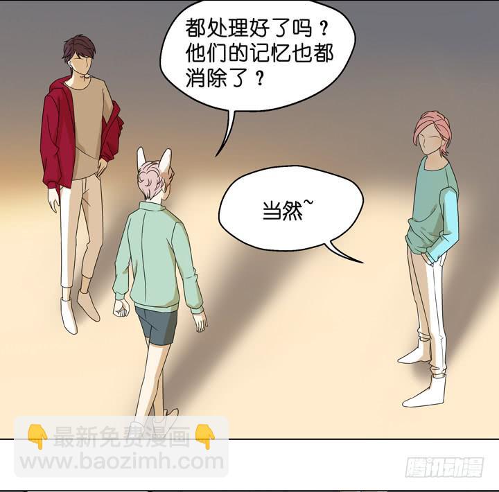 跟我回去-第52话