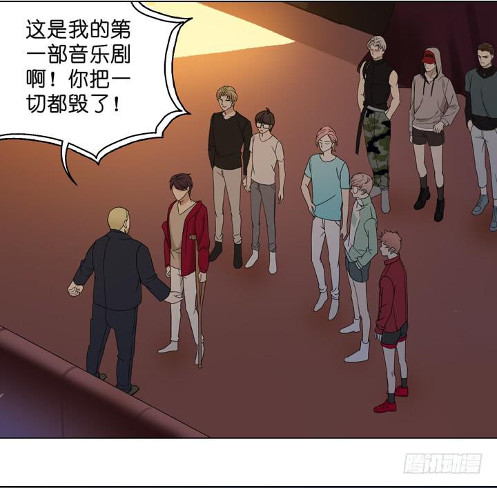 雷诺，你在耍我?-第54话