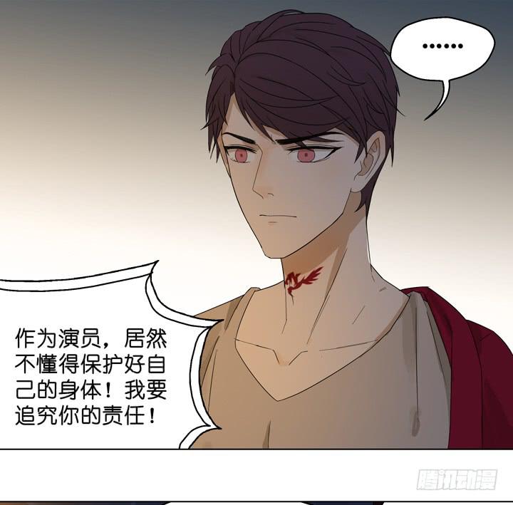 雷诺，你在耍我?-第54话