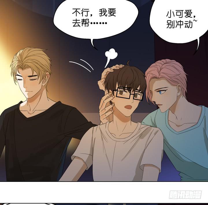 雷诺，你在耍我?-第54话