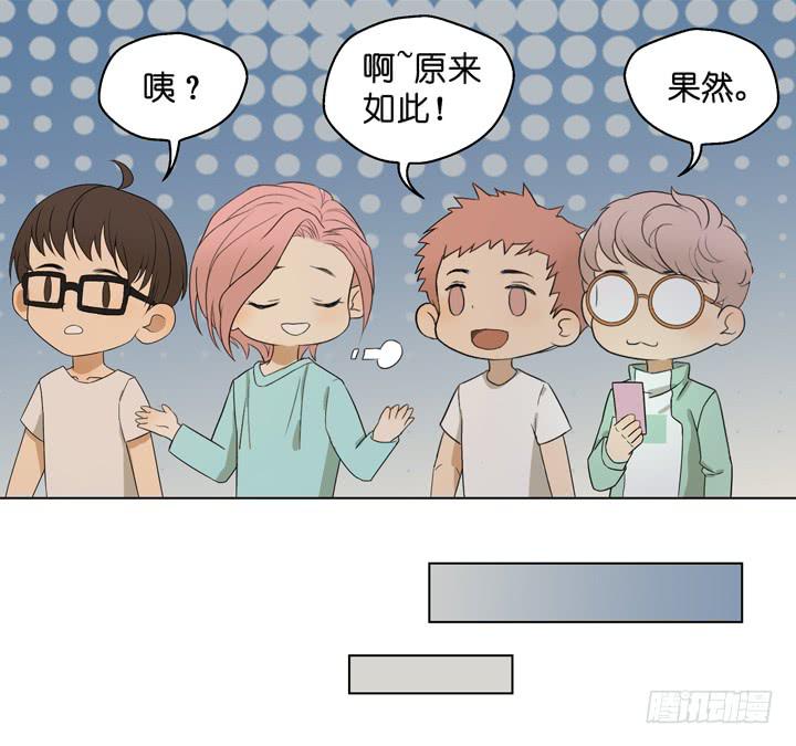 雷诺，你在耍我?-第54话