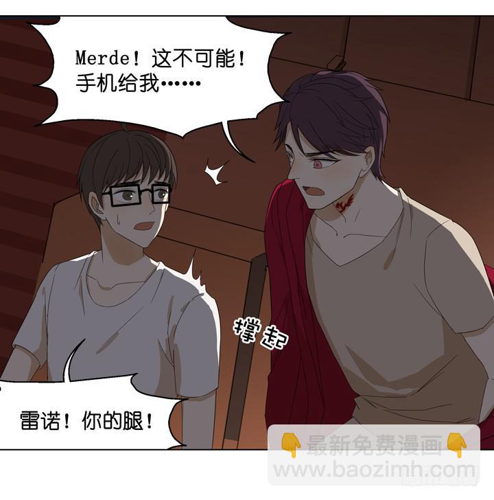 加油出道吧！OAO！(1/2)-第56话