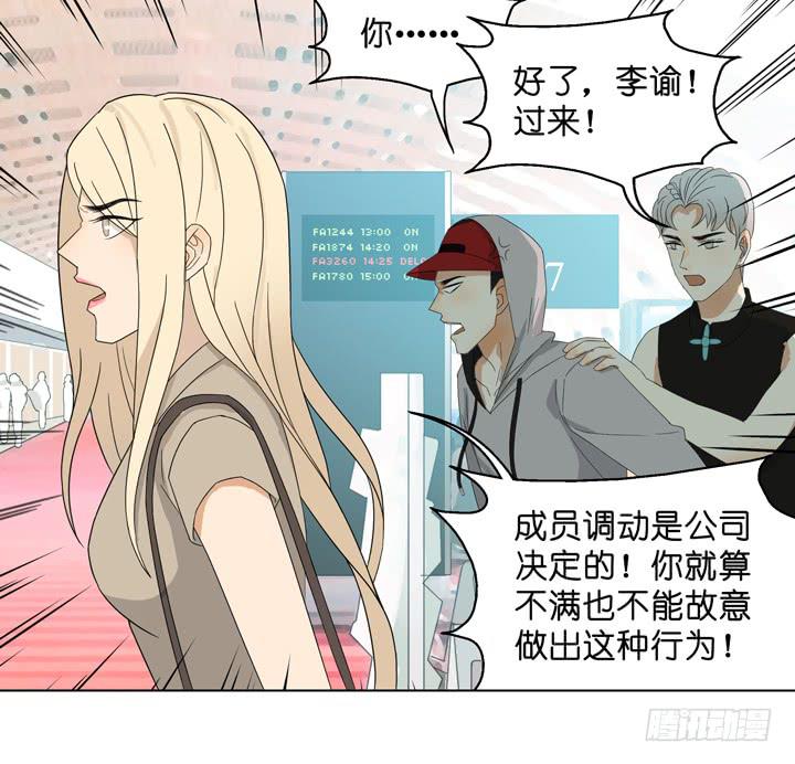 加油出道吧！OAO！(1/2)-第56话