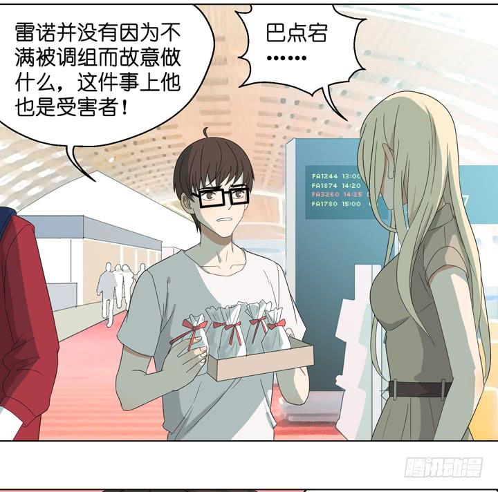 加油出道吧！OAO！(1/2)-第56话