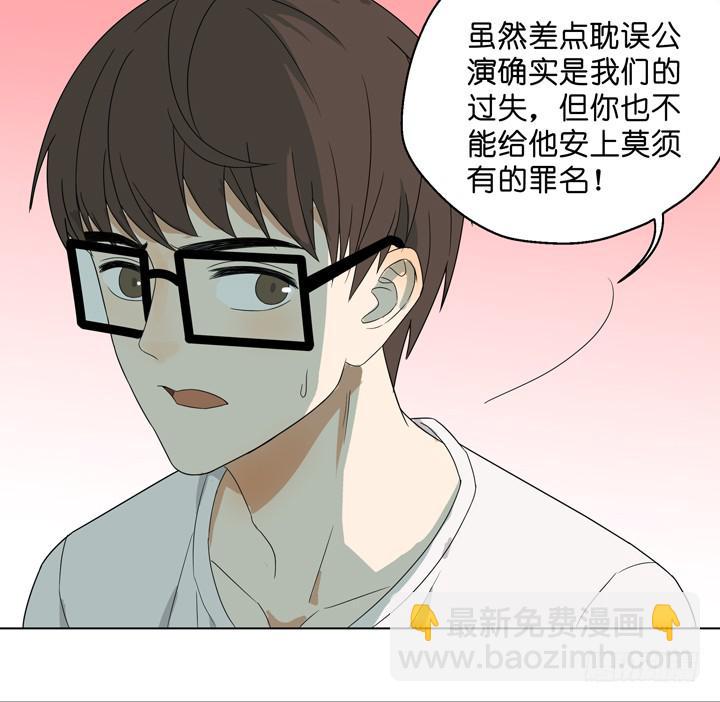 加油出道吧！OAO！(1/2)-第56话