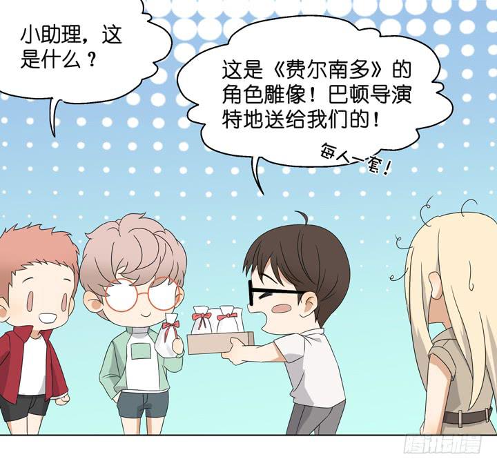 加油出道吧！OAO！(1/2)-第56话