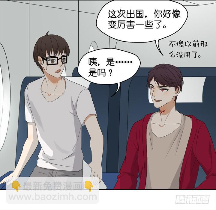 加油出道吧！OAO！(1/2)-第56话