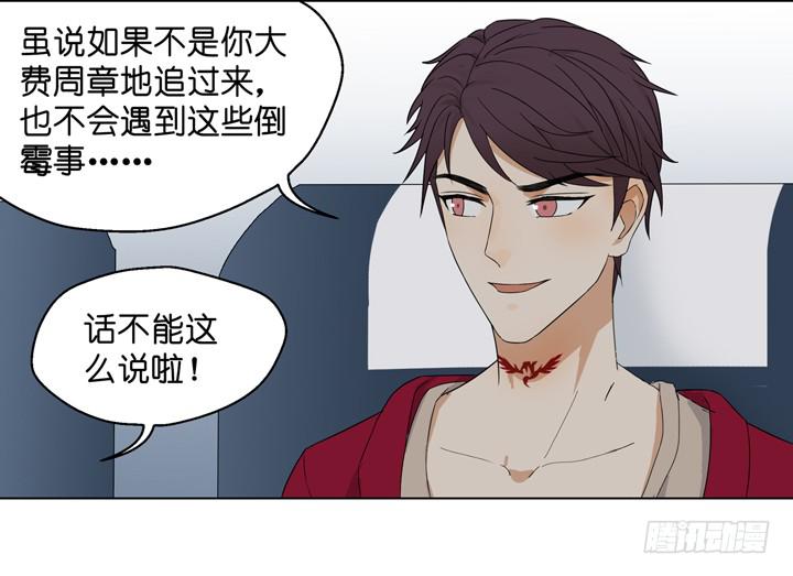 加油出道吧！OAO！(1/2)-第56话