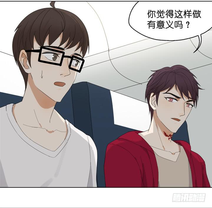 加油出道吧！OAO！(1/2)-第56话