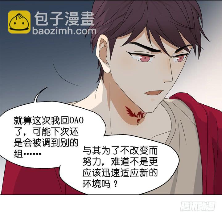 加油出道吧！OAO！(1/2)-第56话