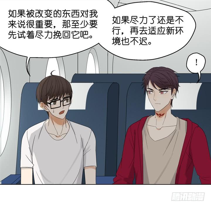 加油出道吧！OAO！(1/2)-第56话