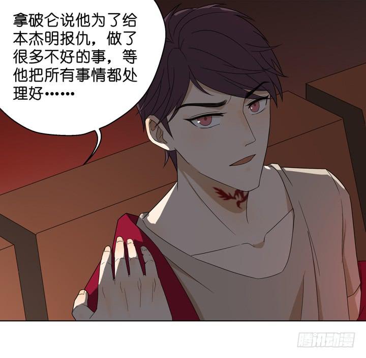 加油出道吧！OAO！(1/2)-第56话