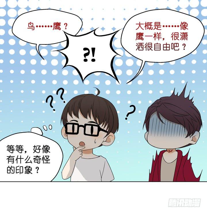 加油出道吧！OAO！(1/2)-第56话