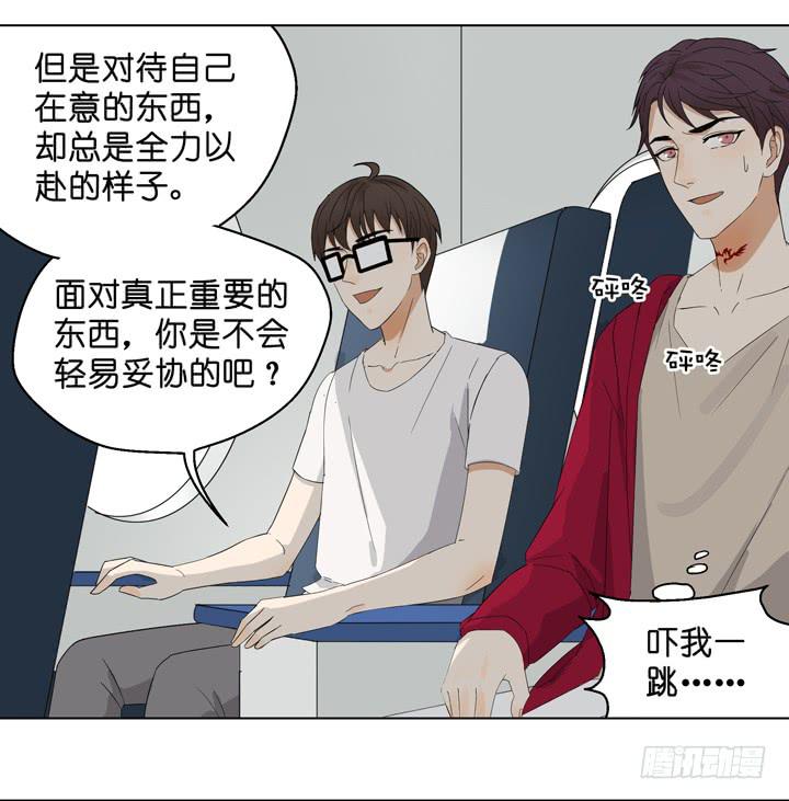 加油出道吧！OAO！(1/2)-第56话