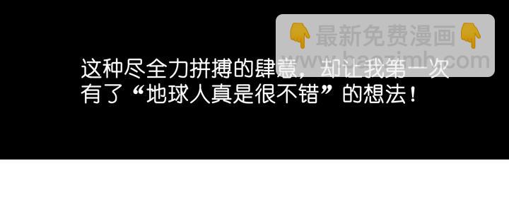 加油出道吧！OAO！(1/2)-第56话