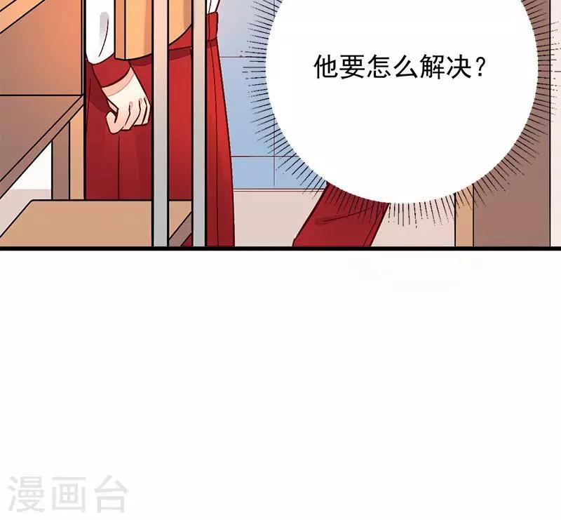 第44话-第44话