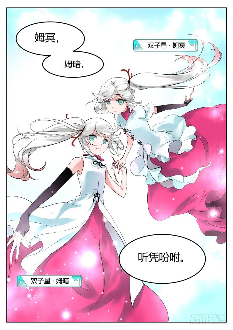 11.不要不要-第12话