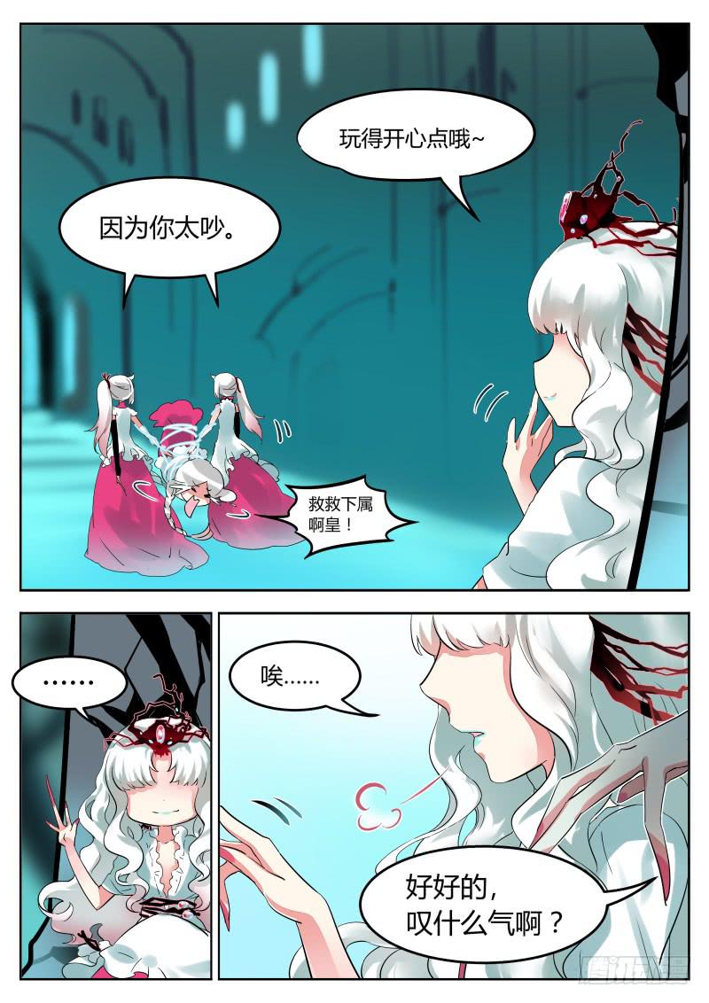 11.不要不要-第12话