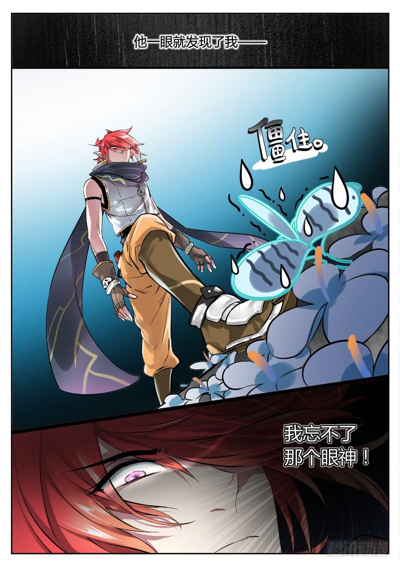 13.一直盯着你哦-第14话