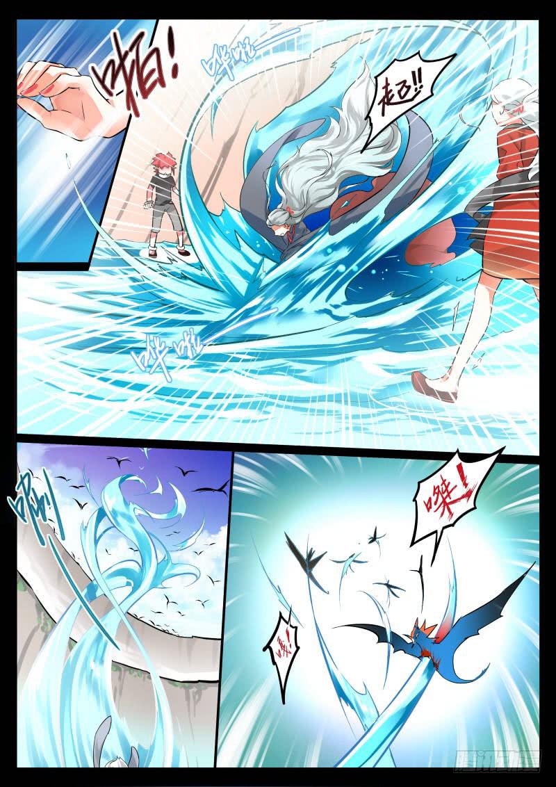 18.决心（2）-第20话