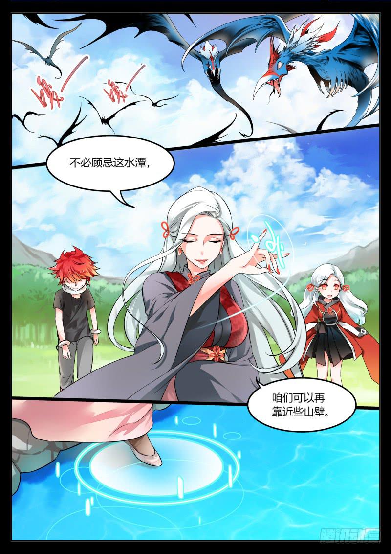 18.决心（2）-第20话