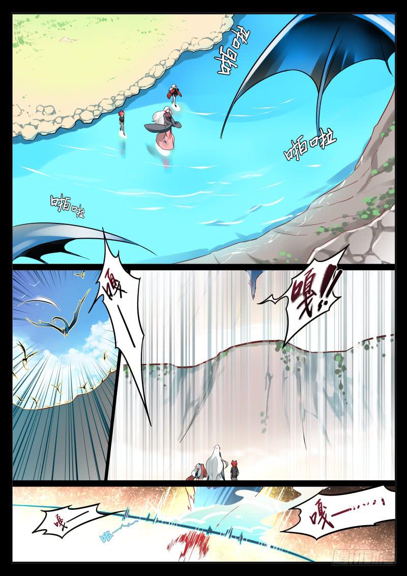 18.决心（2）-第20话