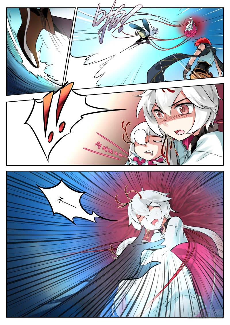 22.给老乡的天花板咚-第24话