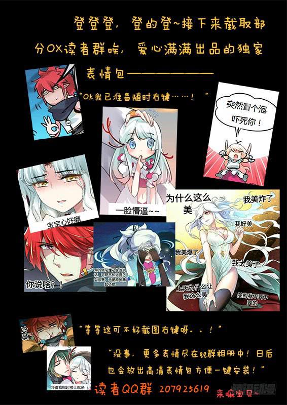 久违的同人合集-第26话