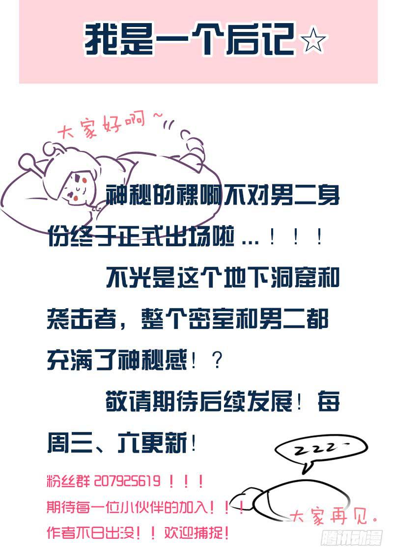 4.打打塌塌-第4话