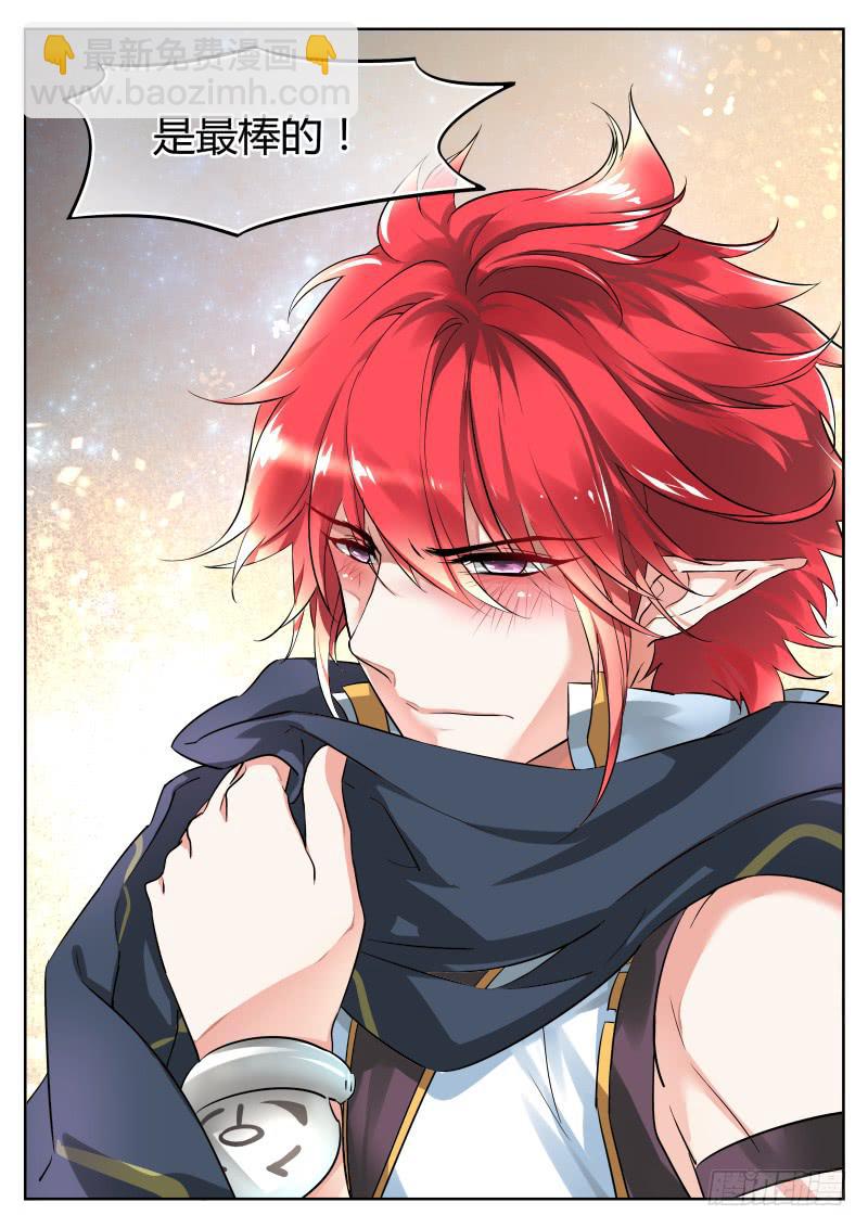 29.吹响了你的号角-第32话