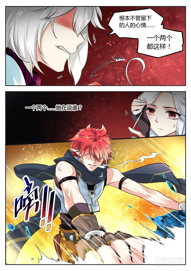 31.想见你-第34话