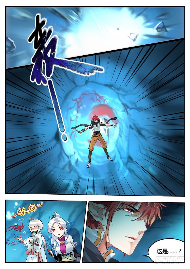 31.想见你-第34话