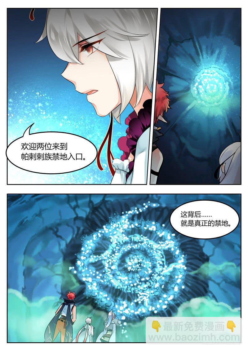 31.想见你-第34话