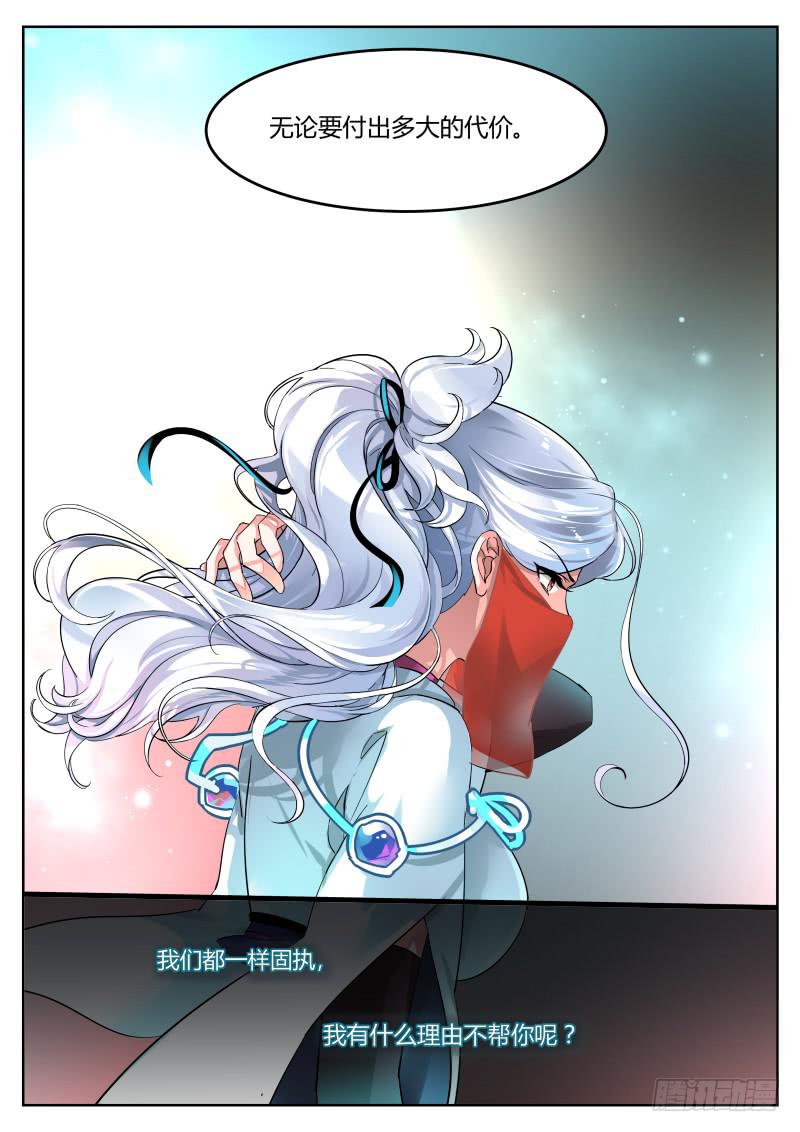 33.球球泥咯&mdash;元宵节快乐-第36话