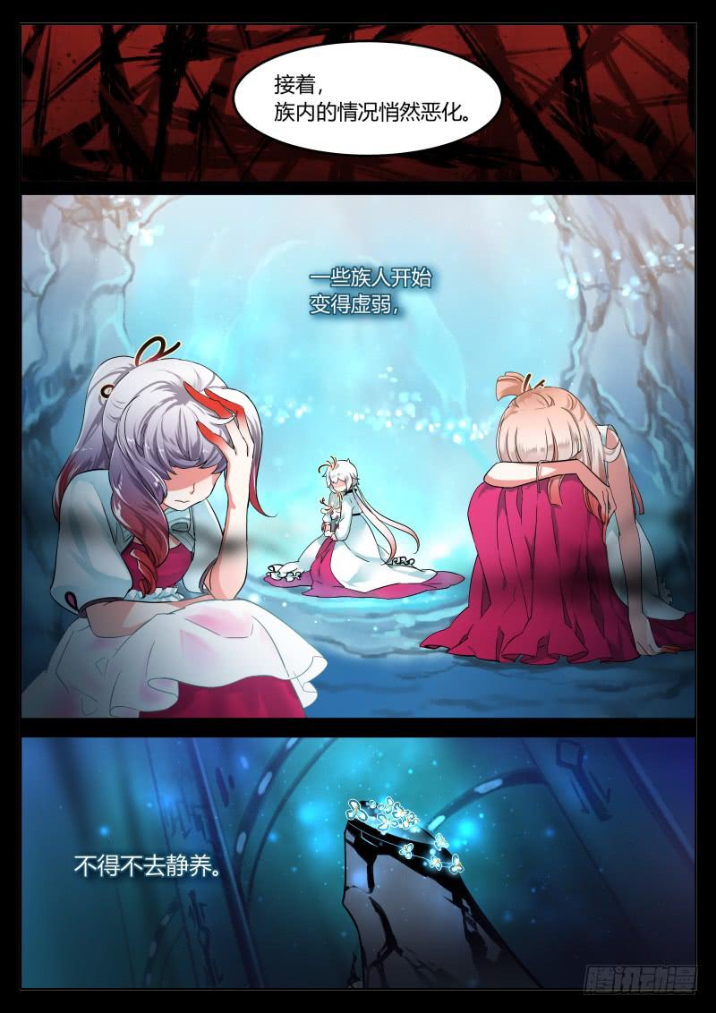 33.球球泥咯&mdash;元宵节快乐-第36话