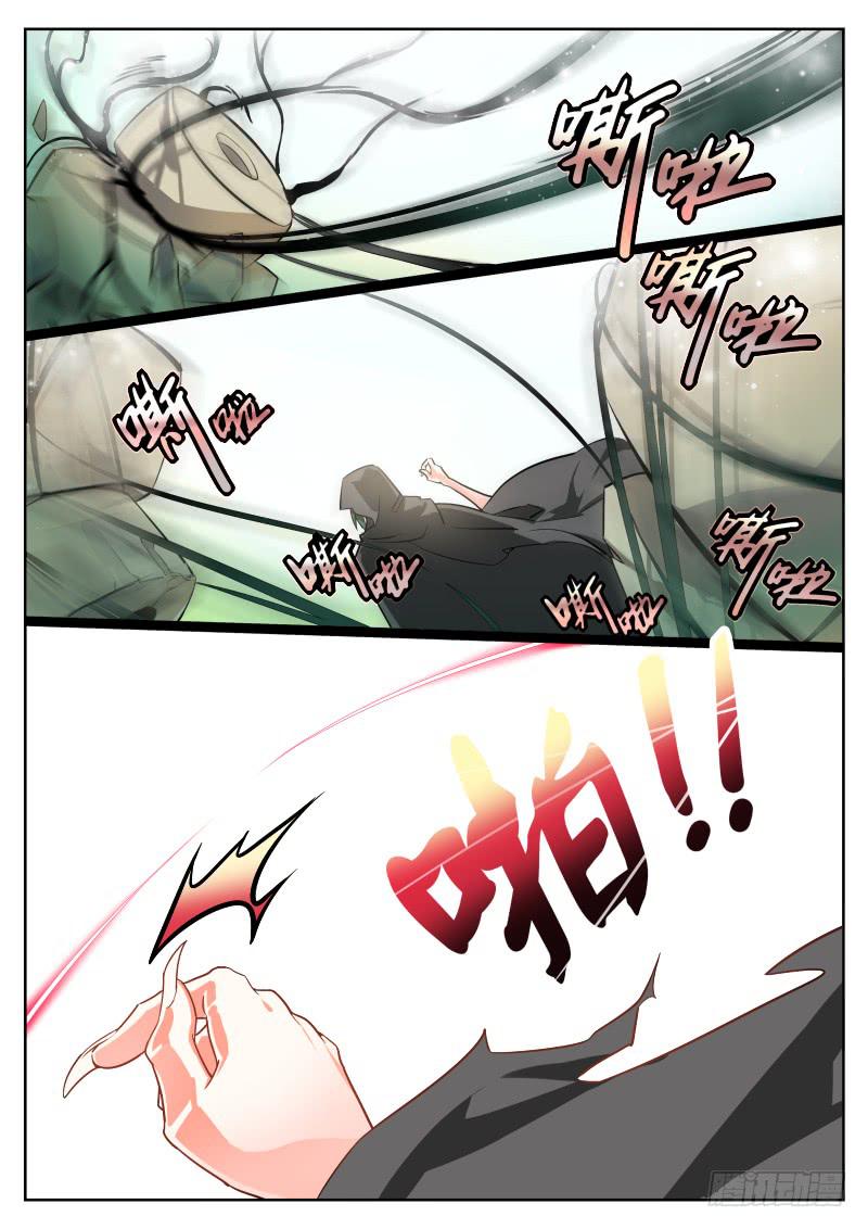 5.补救措施-第6话