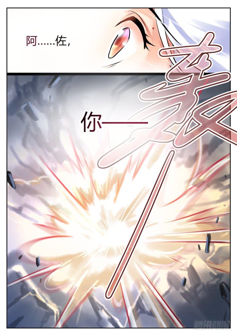 9.瞎捣乱的他-第10话