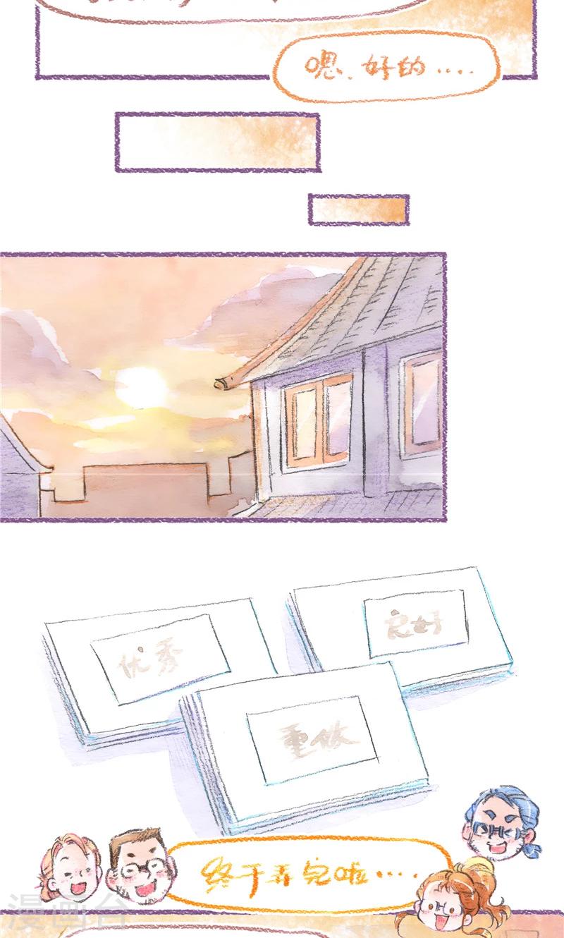 第94话 真心验证-第102话