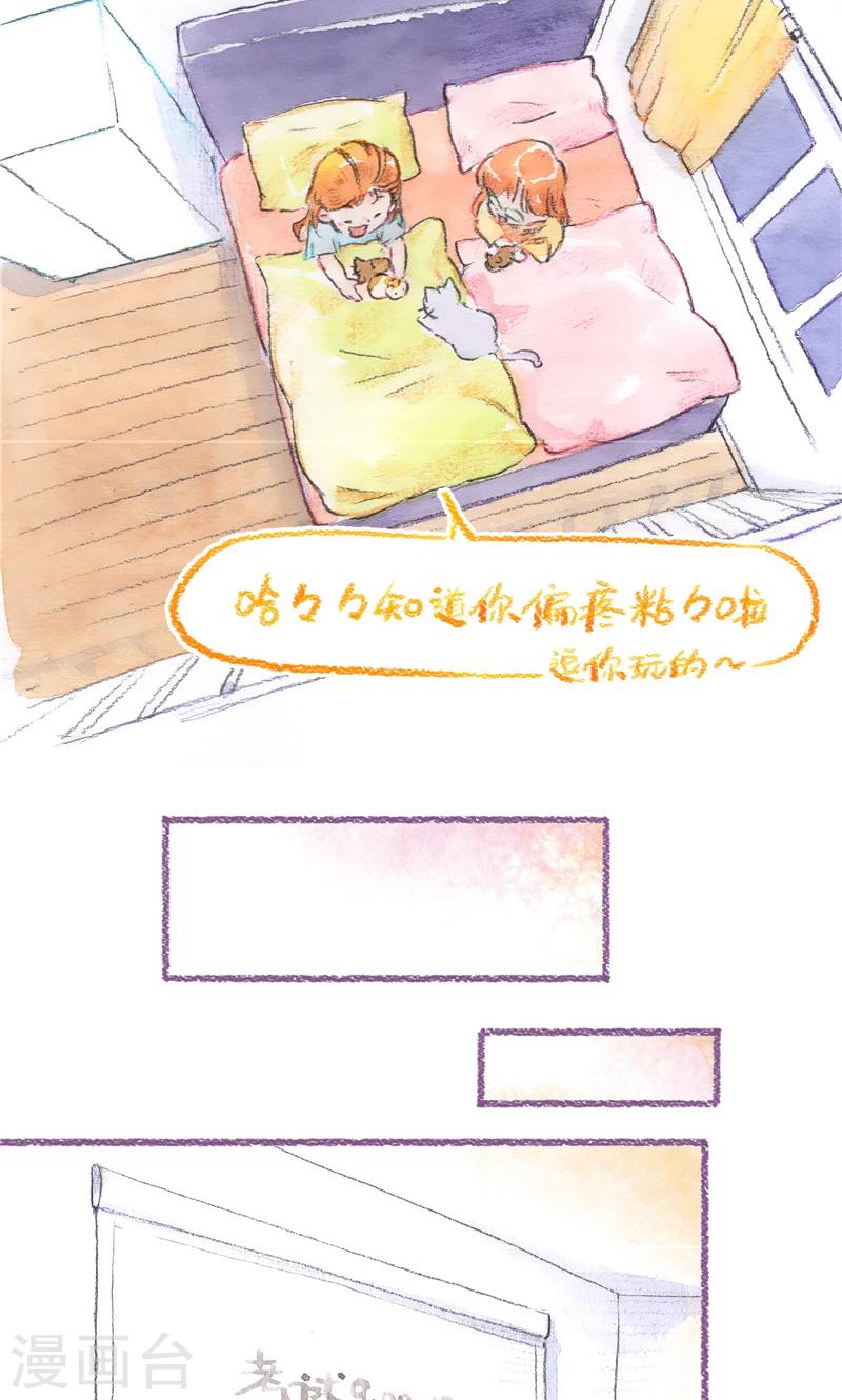 第94话 真心验证-第102话