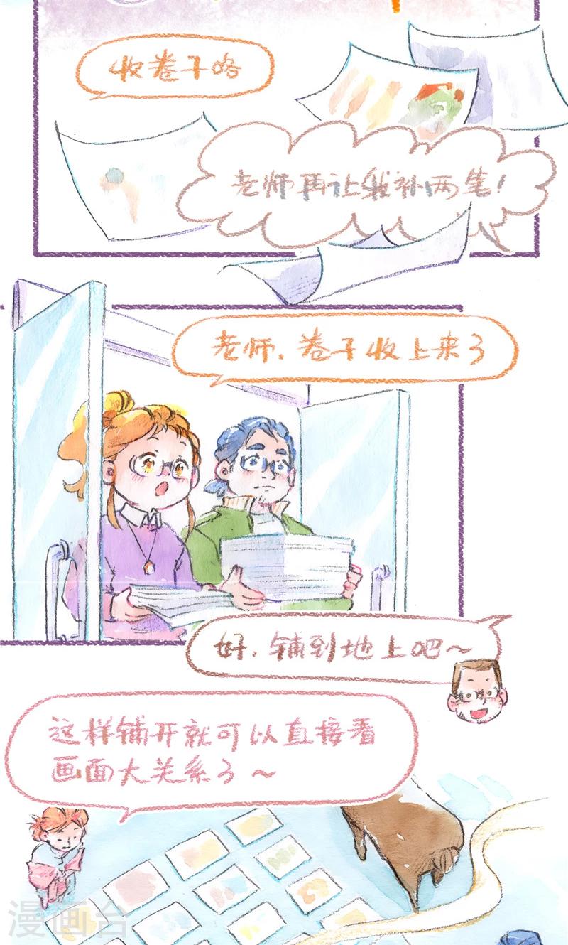 第94话 真心验证-第102话