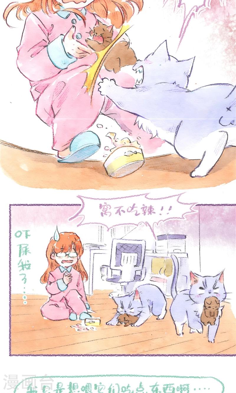 第96话 紧张兮兮-第104话