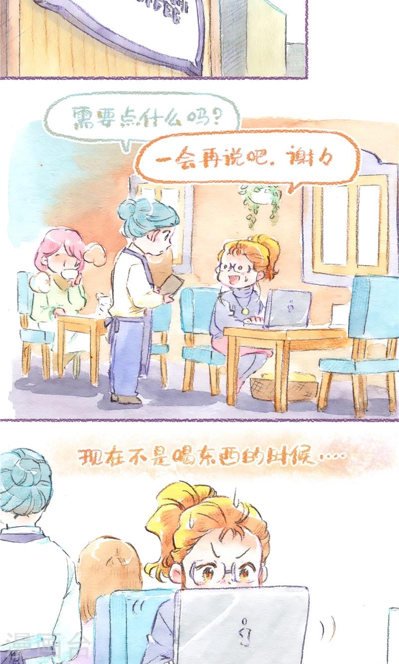 第96话 紧张兮兮-第104话