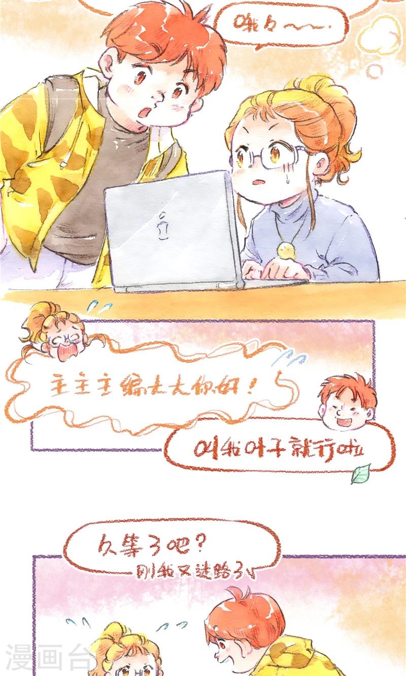 第96话 紧张兮兮-第104话