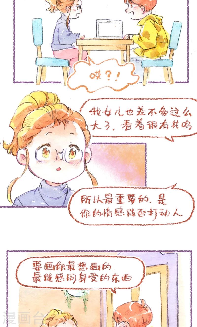 第96话 紧张兮兮-第104话