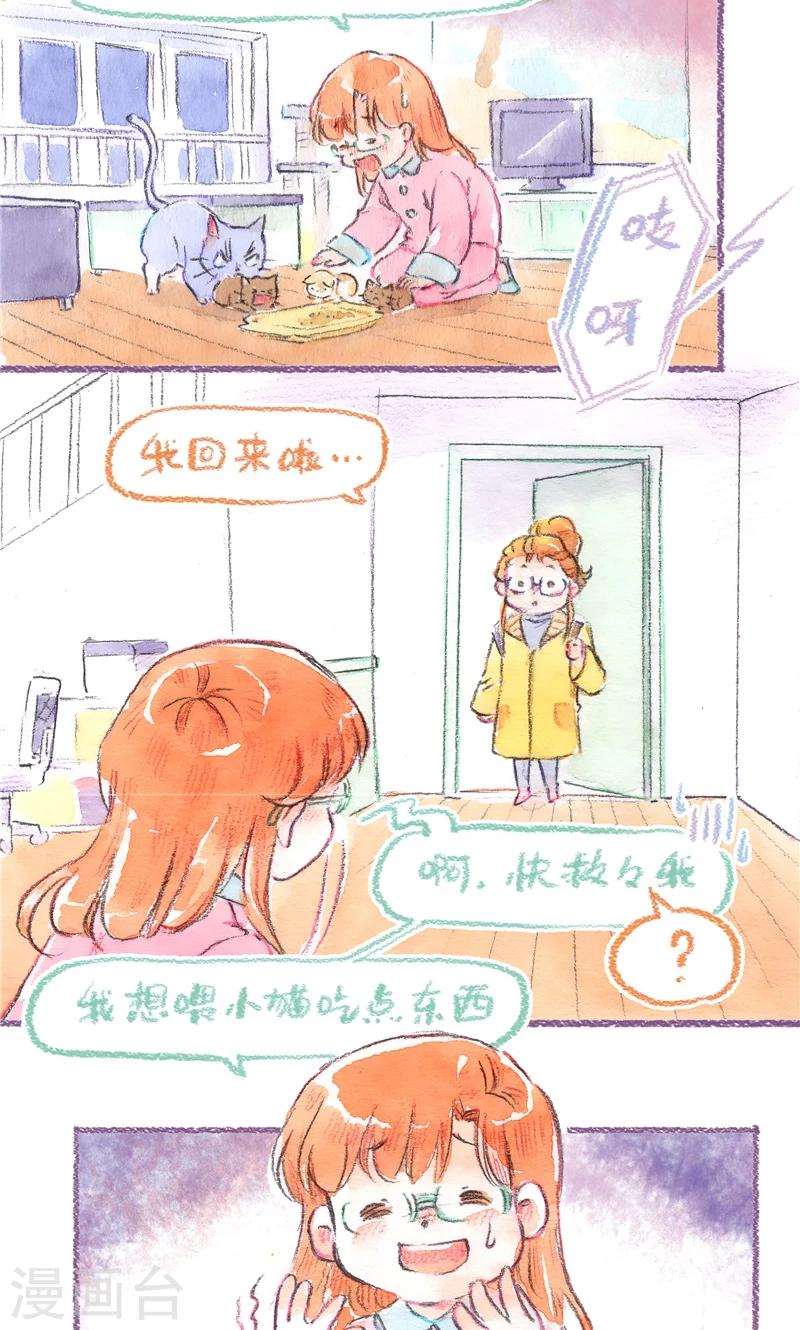 第96话 紧张兮兮-第104话