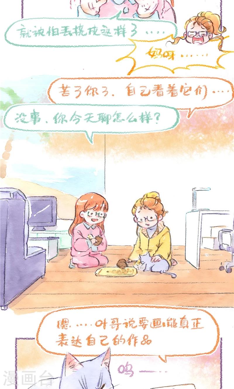 第96话 紧张兮兮-第104话