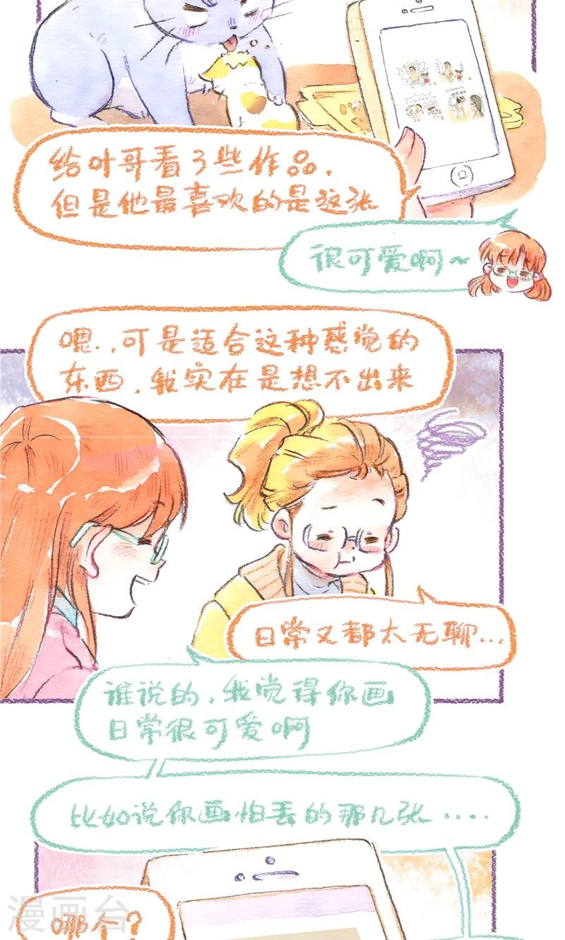 第96话 紧张兮兮-第104话